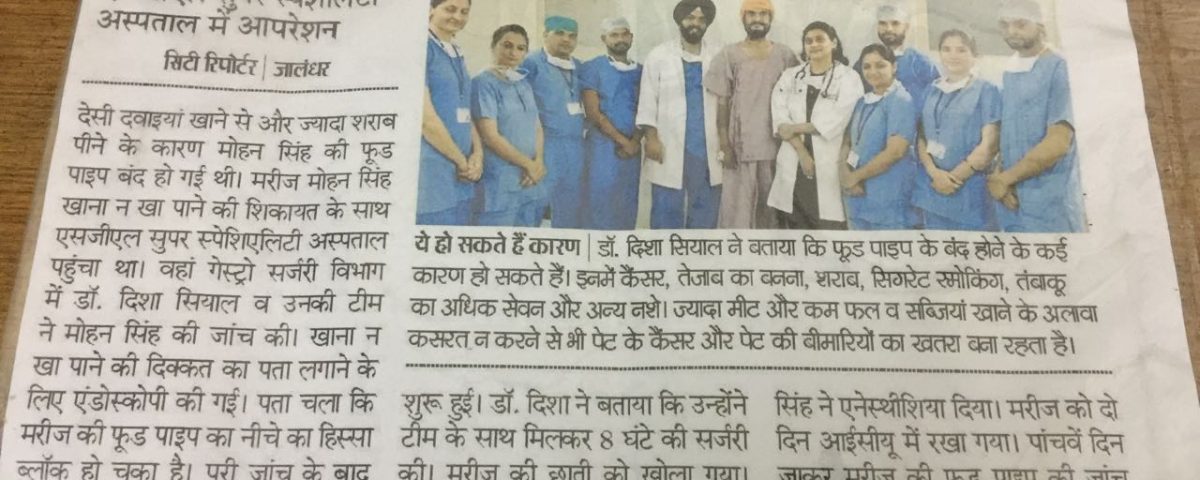 piles treatment jalandhar laproscopic surgeon jalandhar doctor